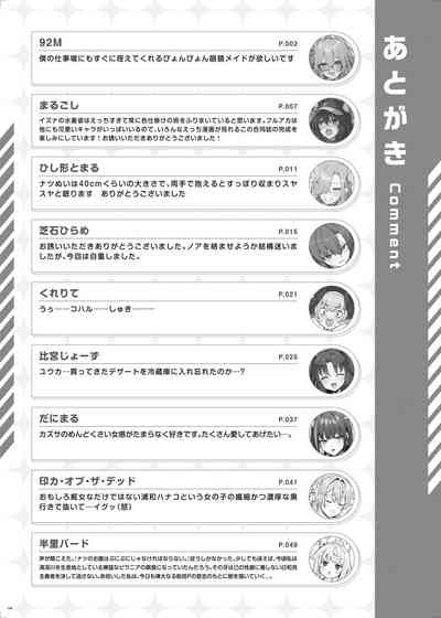 第106页 封面 - HaSM.cc