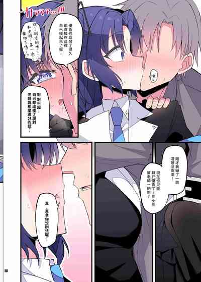 第30页 封面 - HaSM.cc