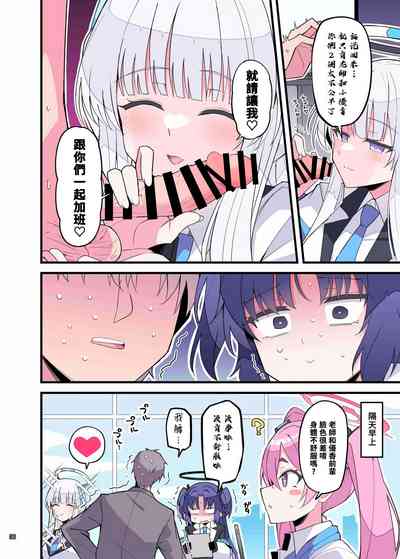 第38页 封面 - HaSM.cc