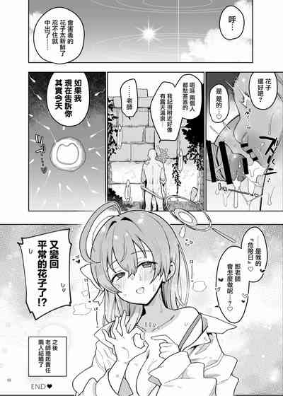 第50页 封面 - HaSM.cc