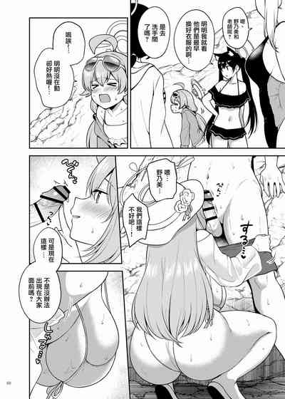 第70页 封面 - HaSM.cc