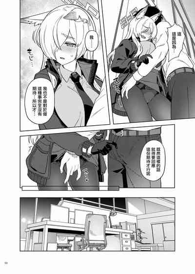 第82页 封面 - HaSM.cc
