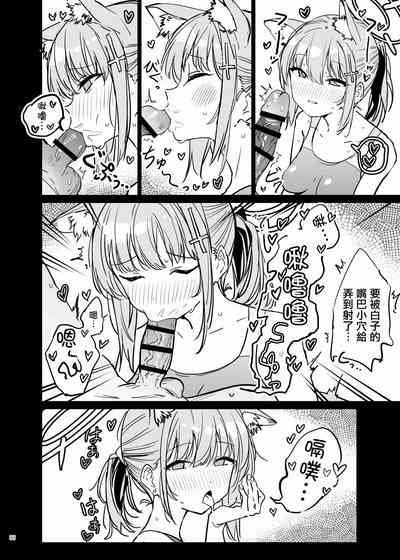 第90页 封面 - HaSM.cc