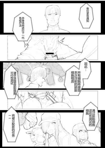 第2页图
