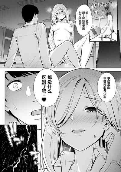 第170頁圖