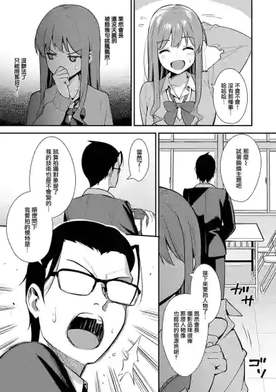 第82頁圖