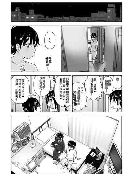 第34页图