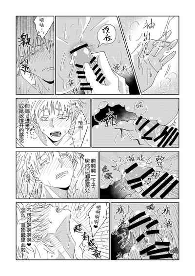 第18頁圖