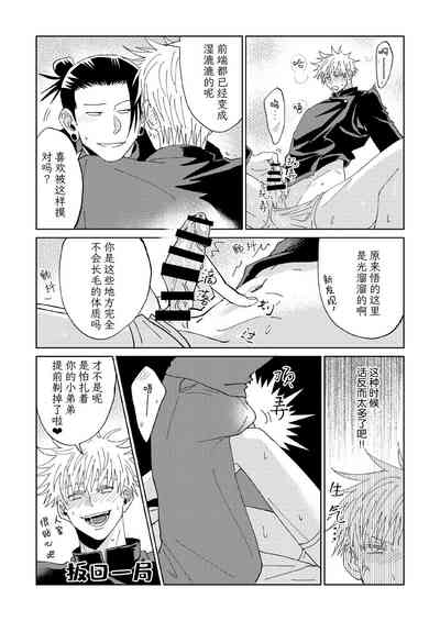 第6頁圖