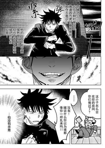 第10頁圖