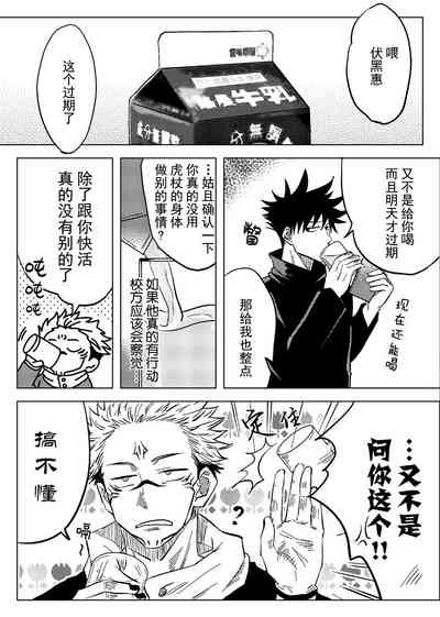 第14頁圖