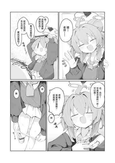 第10頁圖