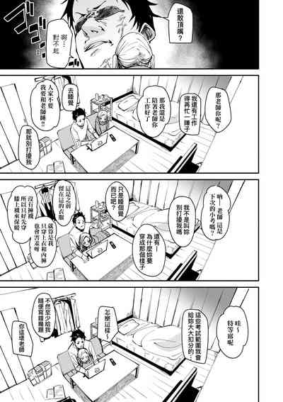 第94頁圖