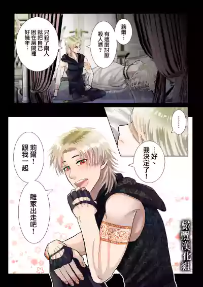 第26頁圖