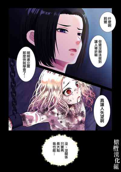 第6頁圖