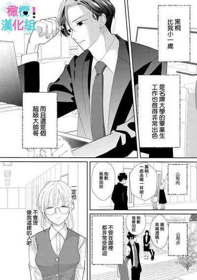 第10页图
