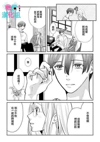 第174页图