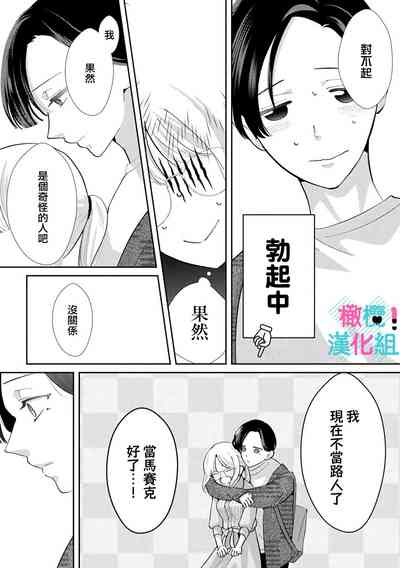 第70页图