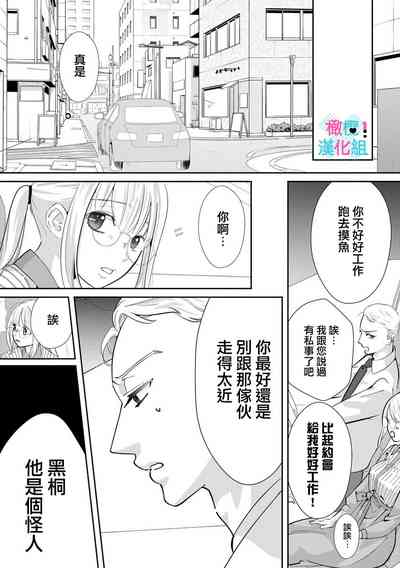 第82页图