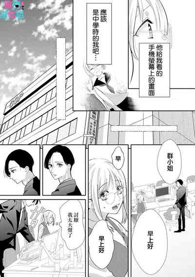 第86页图