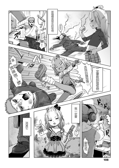 第6頁圖