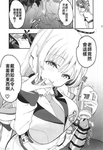 第6页图