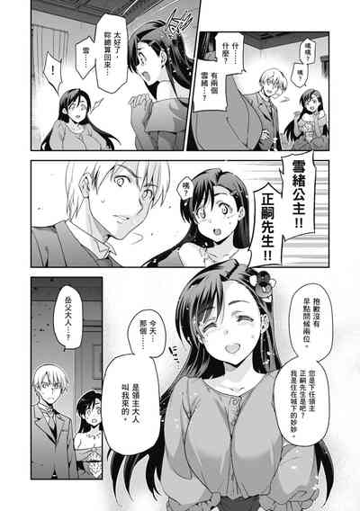 第102页图