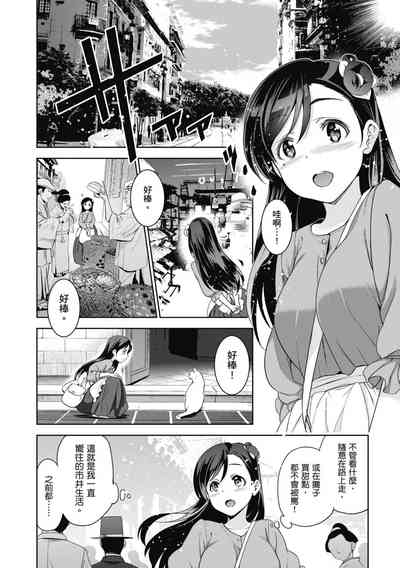第10页图