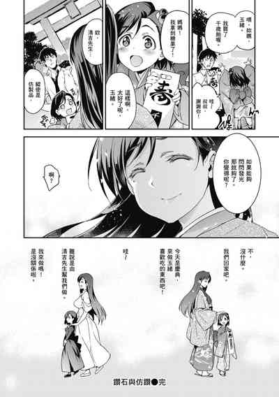 第134页图