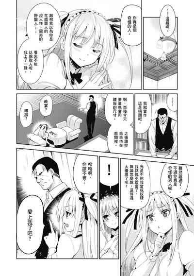 第190页图