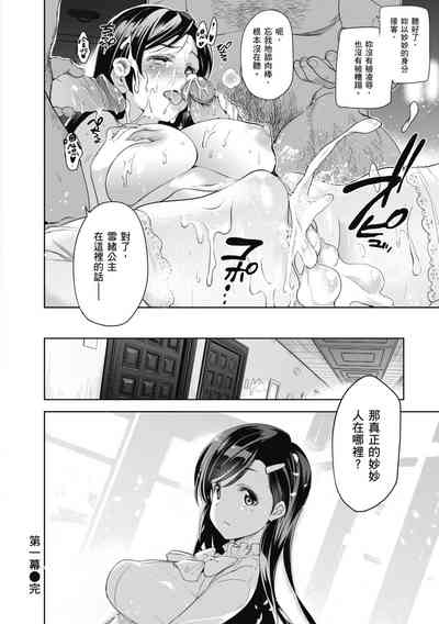 第38页图
