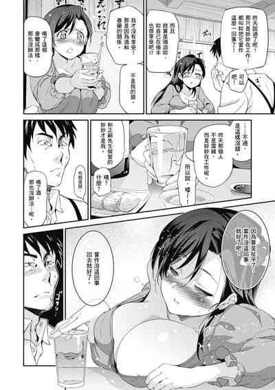第70页图