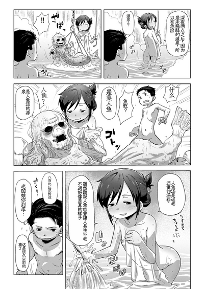 第10頁圖