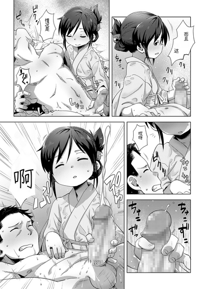 第2頁圖