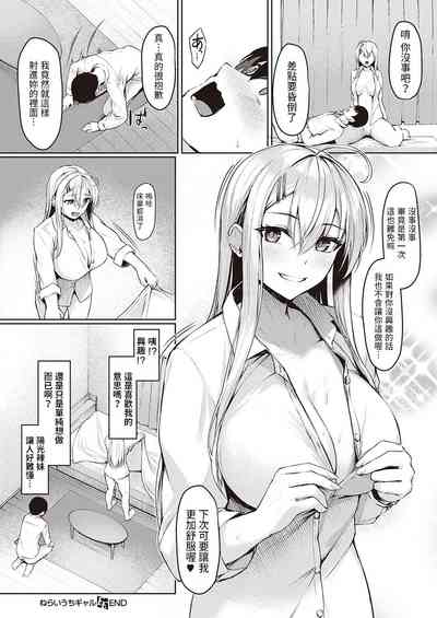 第26页图