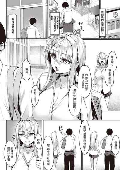 第6页图
