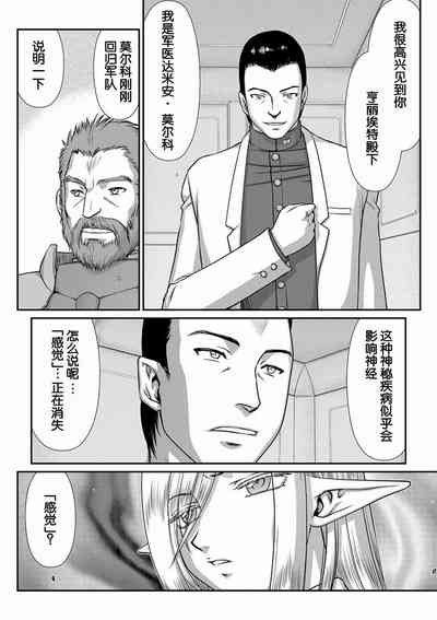 第22页图
