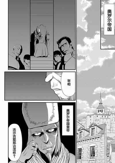 第26页图