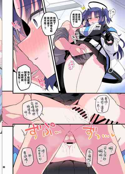 第34页 封面 - HaSM.cc