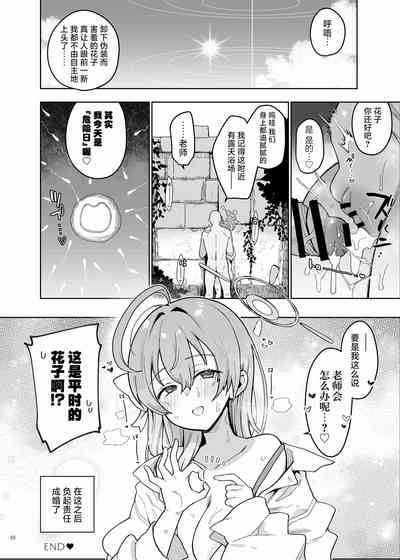 第50页 封面 - HaSM.cc