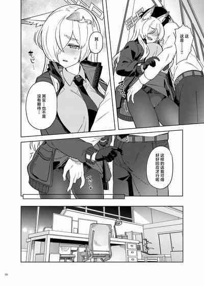 第82页 封面 - HaSM.cc
