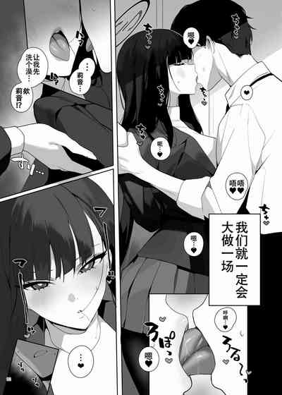 第94页 封面 - HaSM.cc