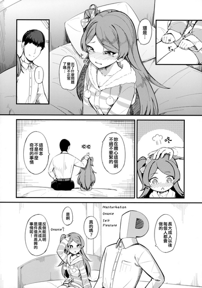 第10頁圖