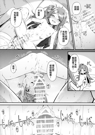 第30頁圖