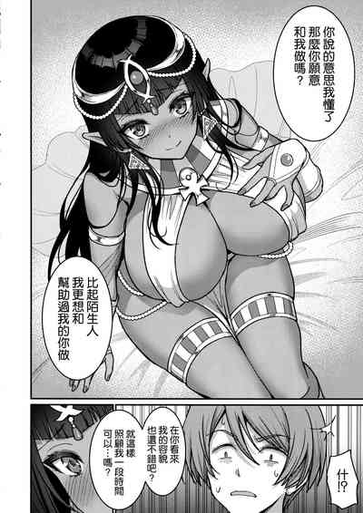 第10頁圖