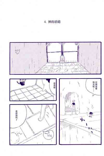 第26頁圖