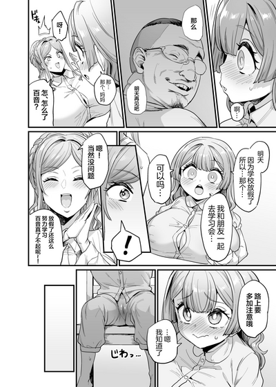第26頁圖