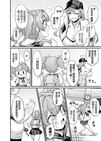 第6頁圖