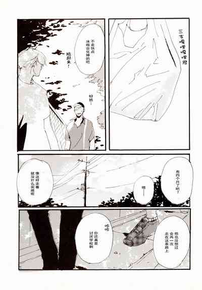 第10頁圖