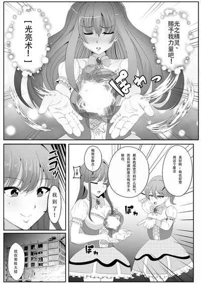 第6页图